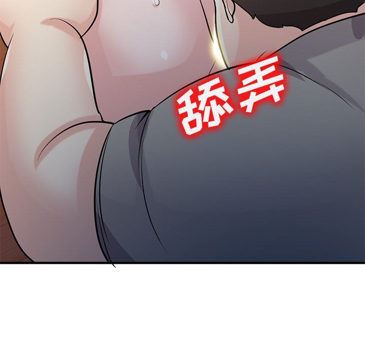 《寄生姐妹》漫画 第88話