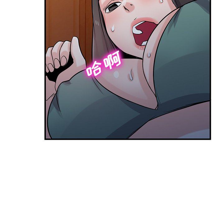 《寄生姐妹》漫画 第88話
