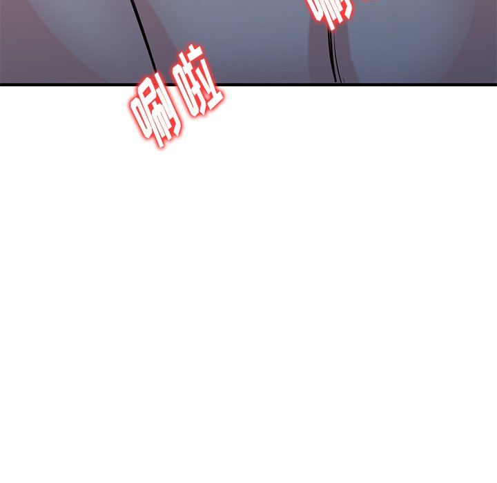 《寄生姐妹》漫画 第88話