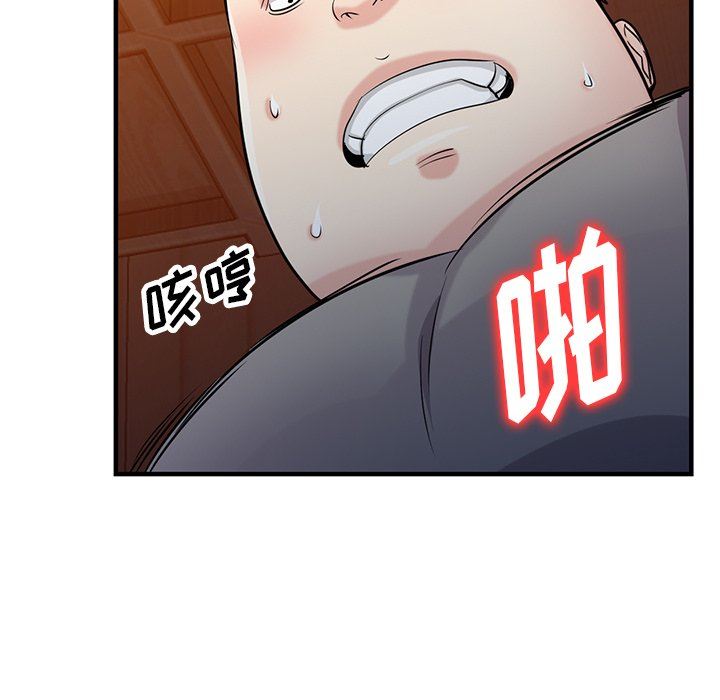 《寄生姐妹》漫画 第88話