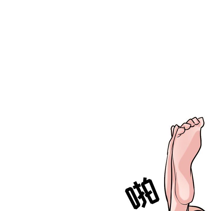 《寄生姐妹》漫画 第88話
