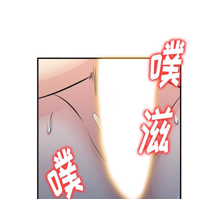 《寄生姐妹》漫画 第88話