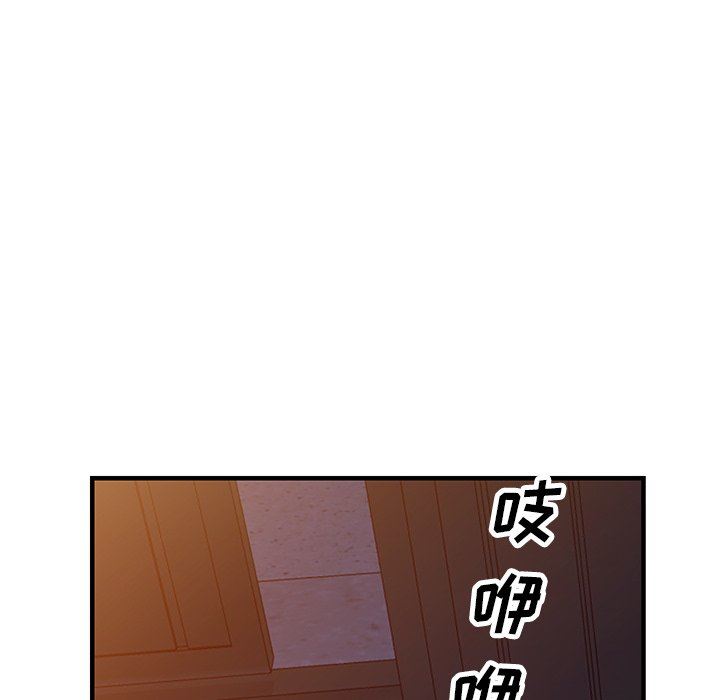 《寄生姐妹》漫画 第88話
