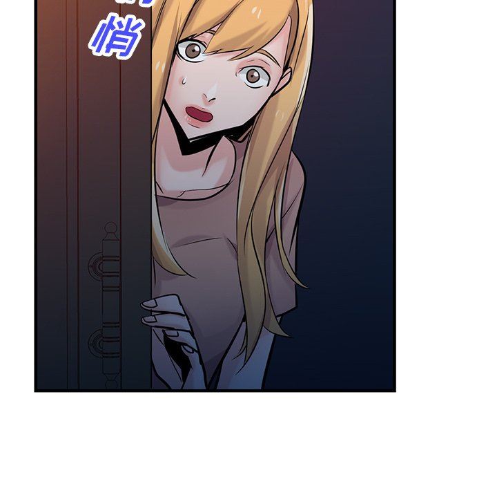 《寄生姐妹》漫画 第88話