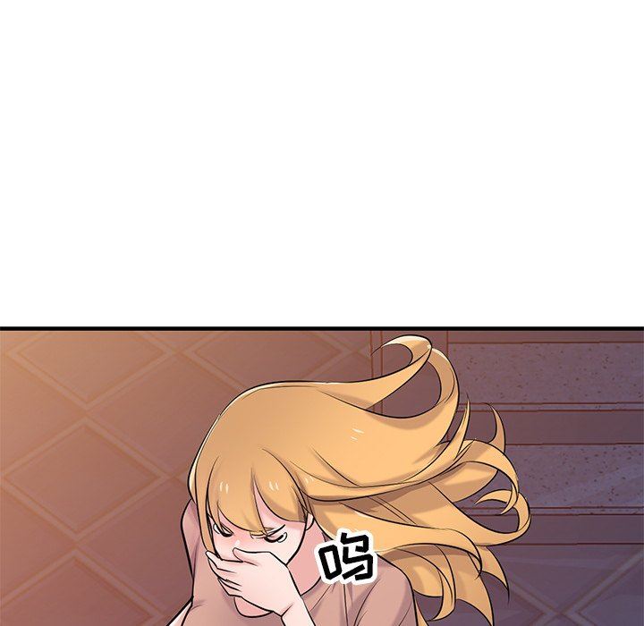 《寄生姐妹》漫画 第88話