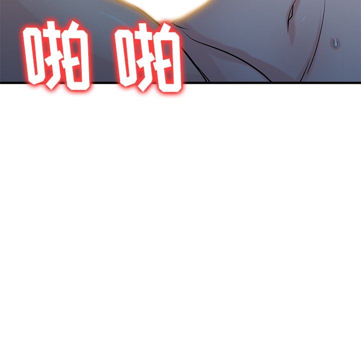 《寄生姐妹》漫画 第88話
