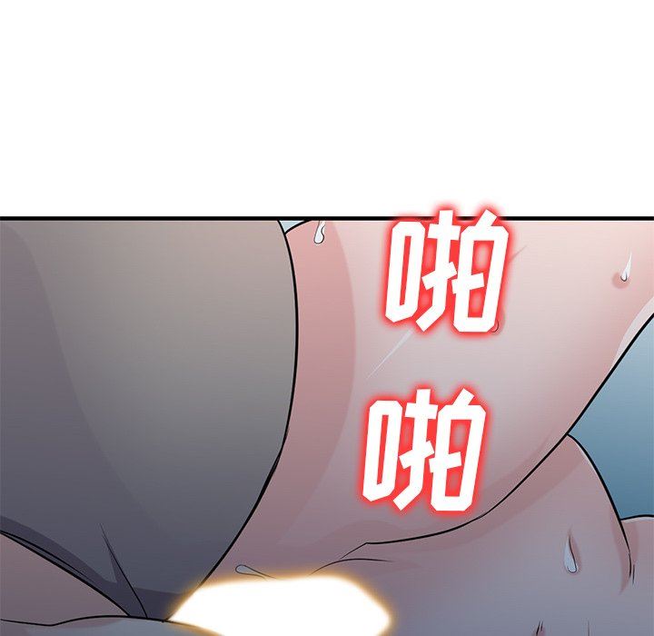 《寄生姐妹》漫画 第88話