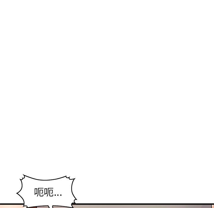 《寄生姐妹》漫画 第88話