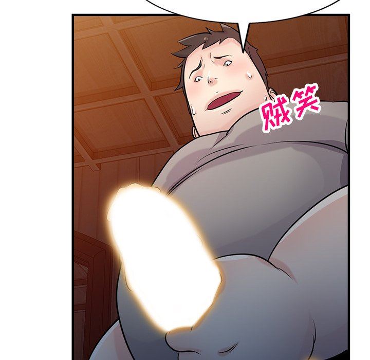 《寄生姐妹》漫画 第88話