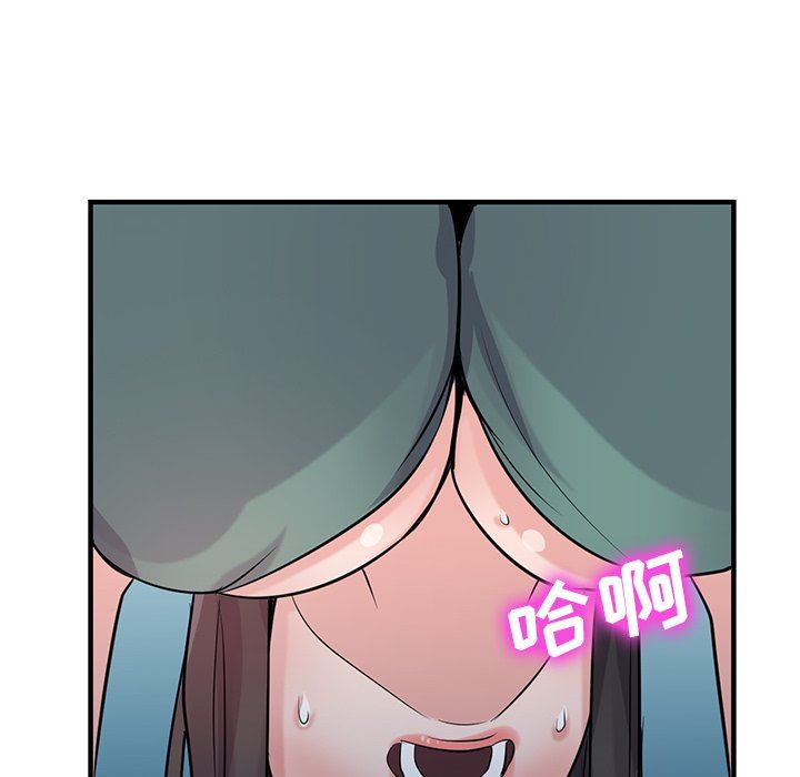 《寄生姐妹》漫画 第88話