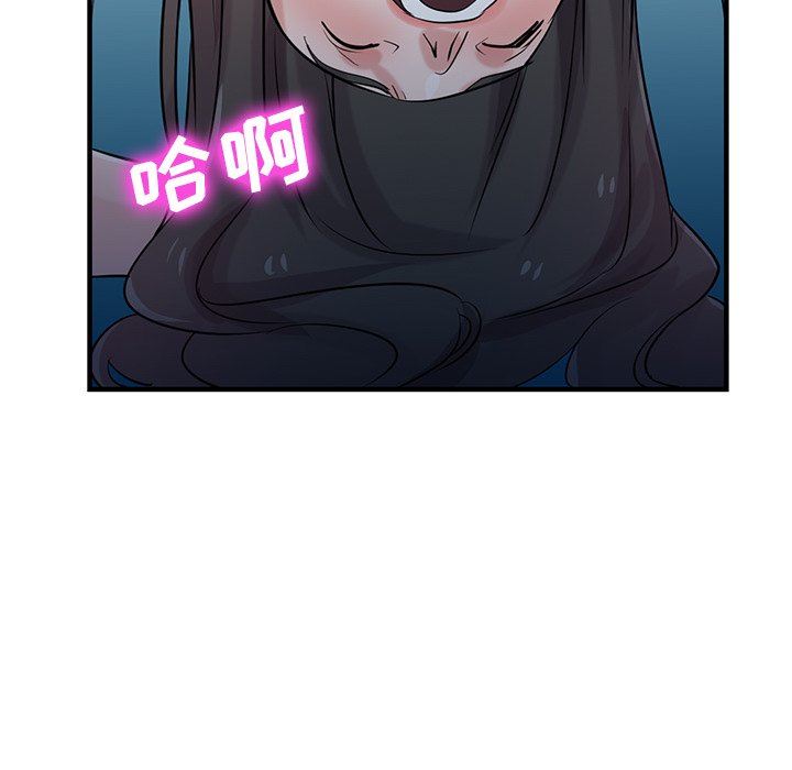 《寄生姐妹》漫画 第88話