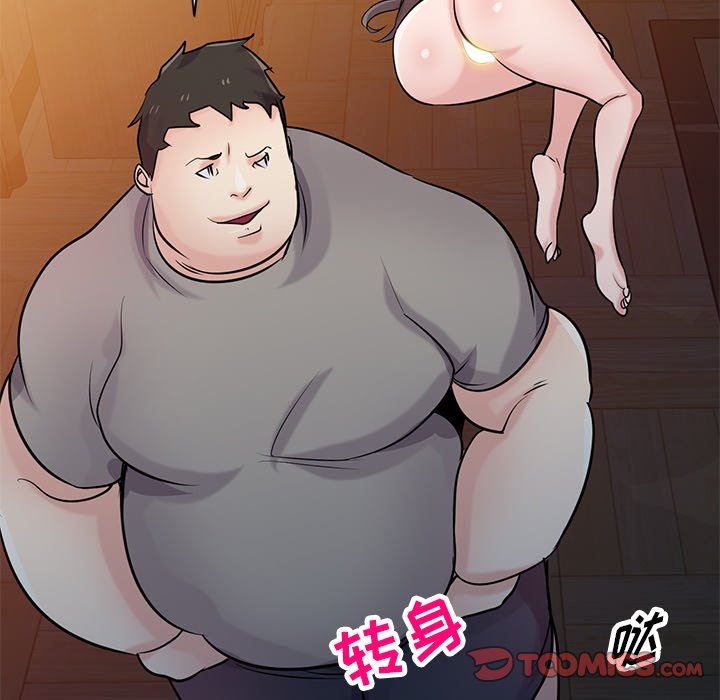 《寄生姐妹》漫画 第88話