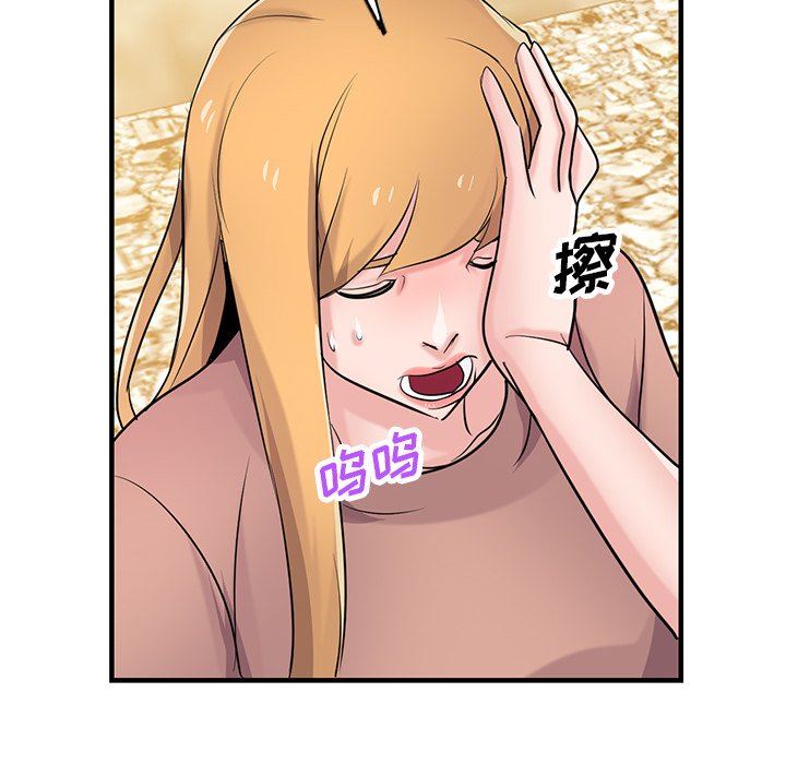 《寄生姐妹》漫画 第88話