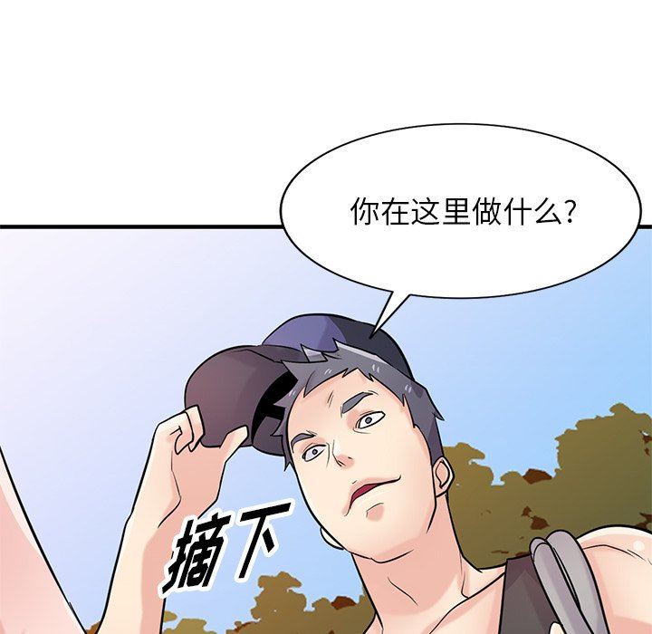 《寄生姐妹》漫画 第88話