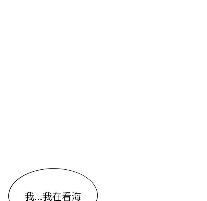《寄生姐妹》漫画 第88話