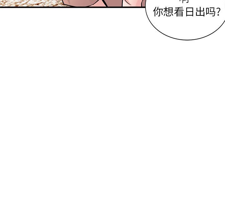 《寄生姐妹》漫画 第88話