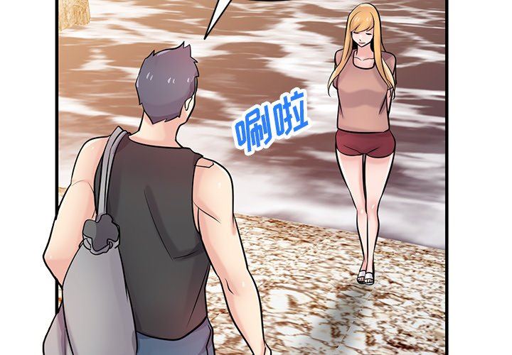 《寄生姐妹》漫画 第89話