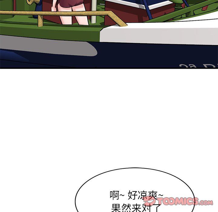 《寄生姐妹》漫画 第89話