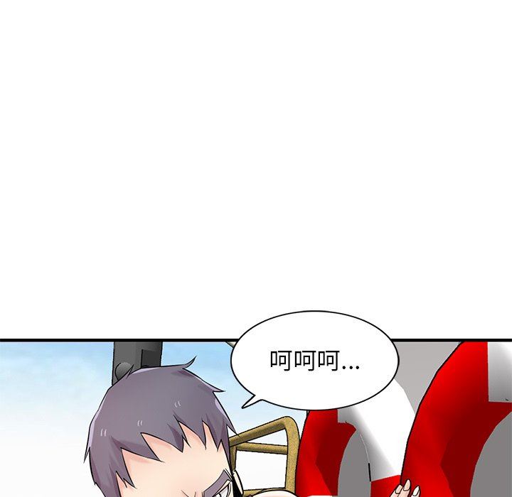 《寄生姐妹》漫画 第89話