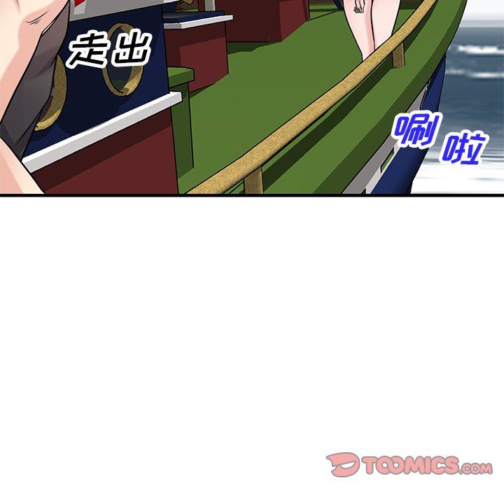 《寄生姐妹》漫画 第89話