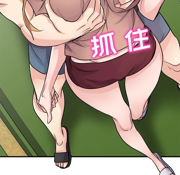 《寄生姐妹》漫画 第89話