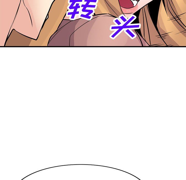 《寄生姐妹》漫画 第89話