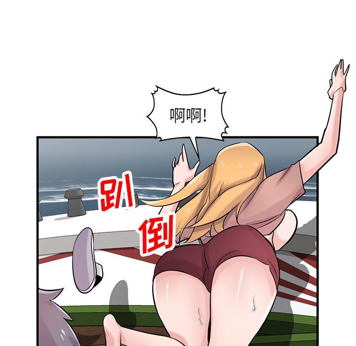 《寄生姐妹》漫画 第89話