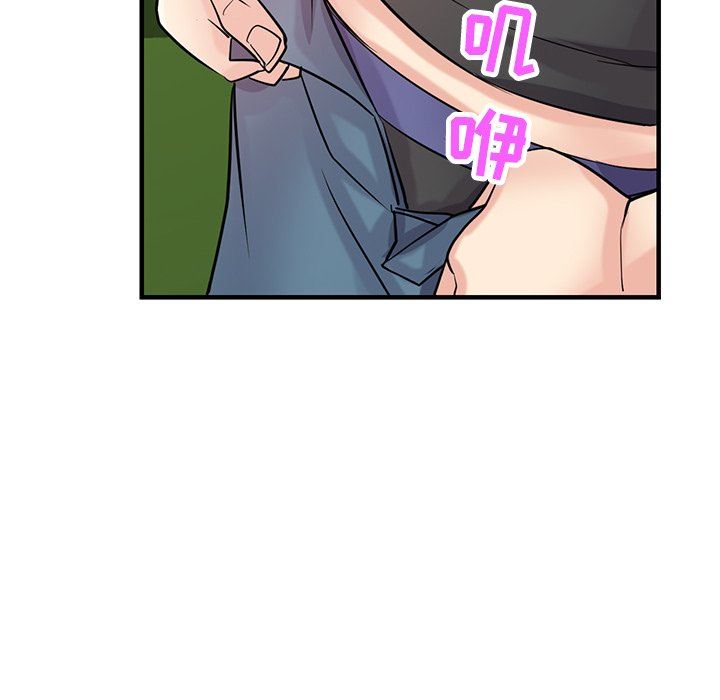 《寄生姐妹》漫画 第89話