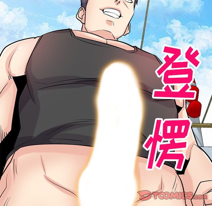 《寄生姐妹》漫画 第89話