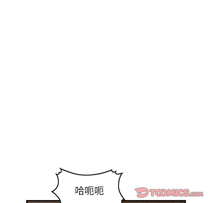 《寄生姐妹》漫画 第89話
