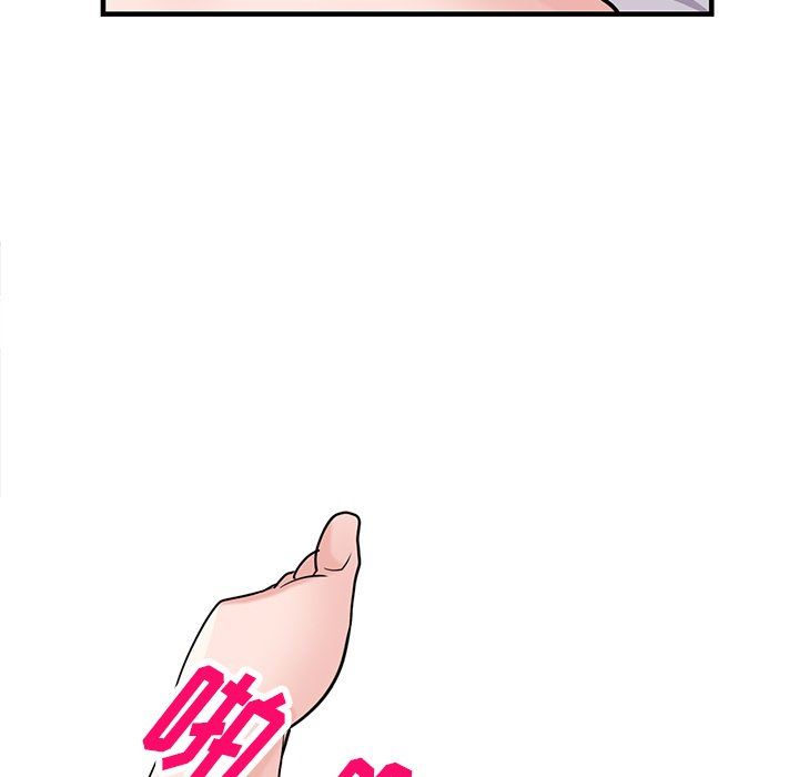 《寄生姐妹》漫画 第89話