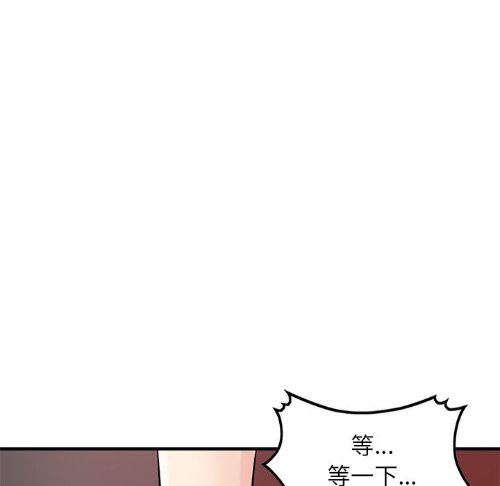 《寄生姐妹》漫画 第89話
