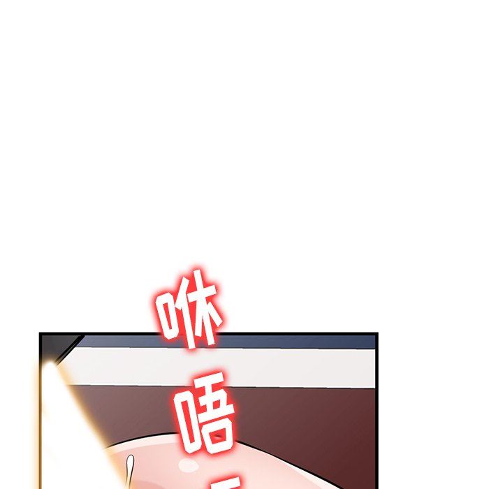 《寄生姐妹》漫画 第89話