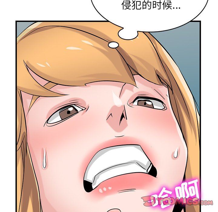 《寄生姐妹》漫画 第89話
