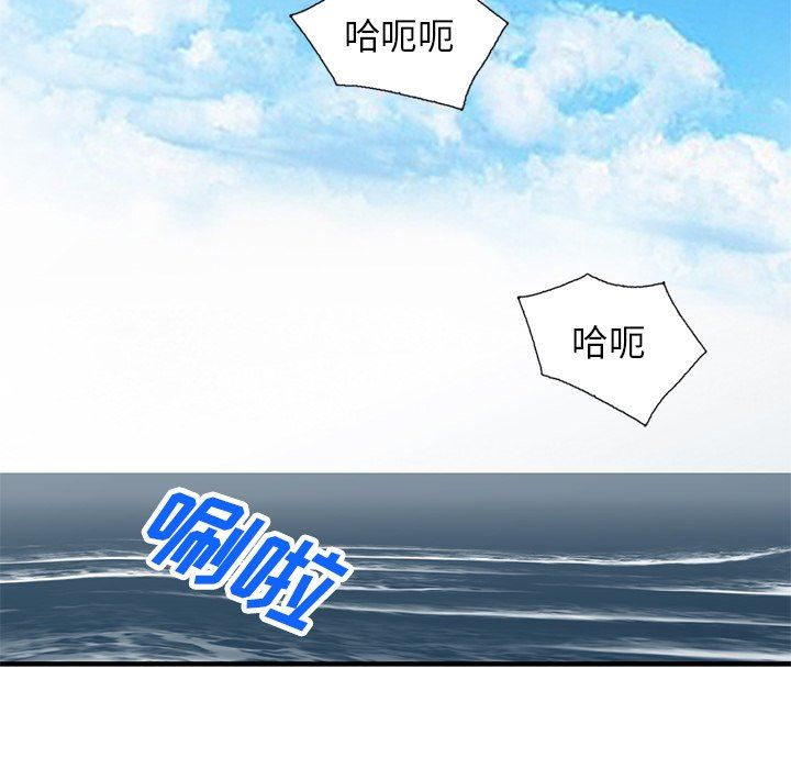 《寄生姐妹》漫画 第89話