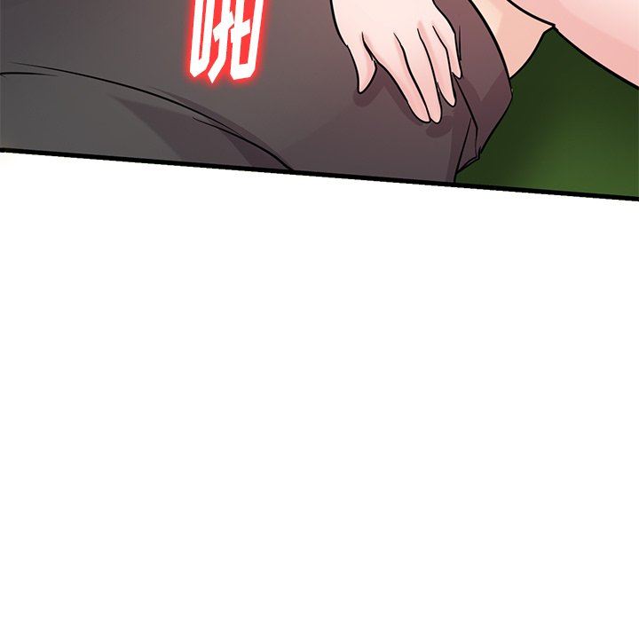 《寄生姐妹》漫画 第89話