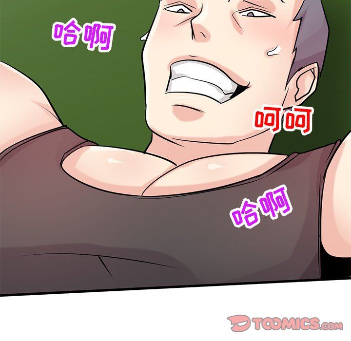 《寄生姐妹》漫画 第89話