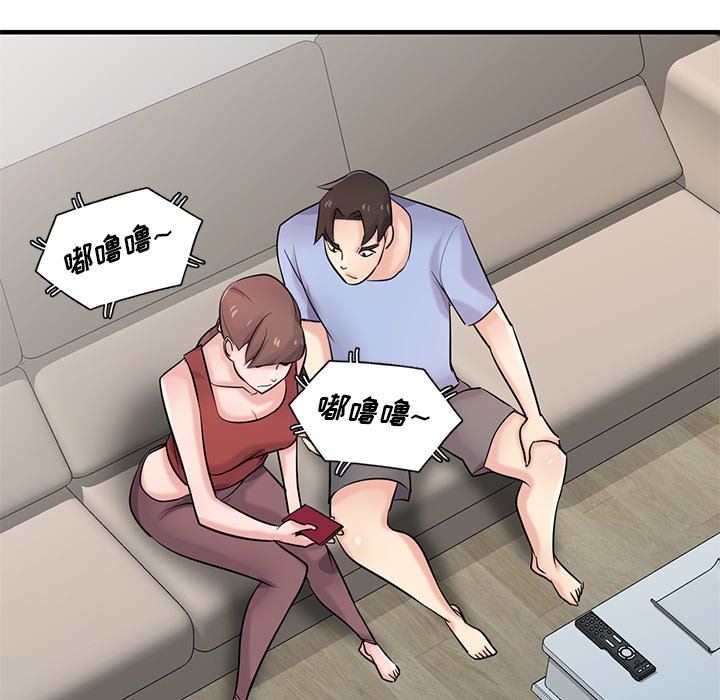 《寄生姐妹》漫画 第89話