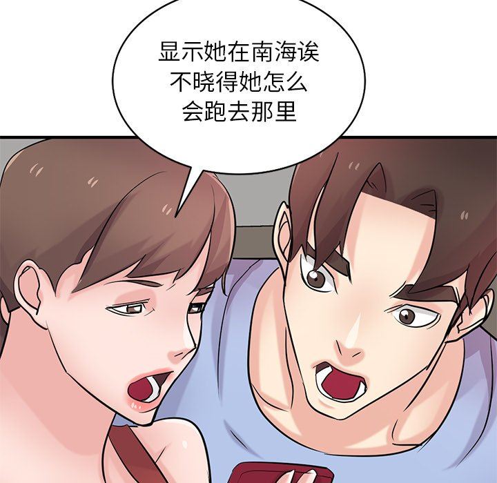 《寄生姐妹》漫画 第89話