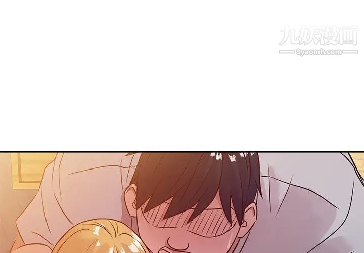 《寄生姐妹》漫画 第9話