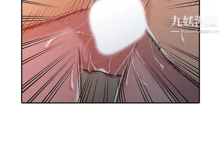 《寄生姐妹》漫画 第9話