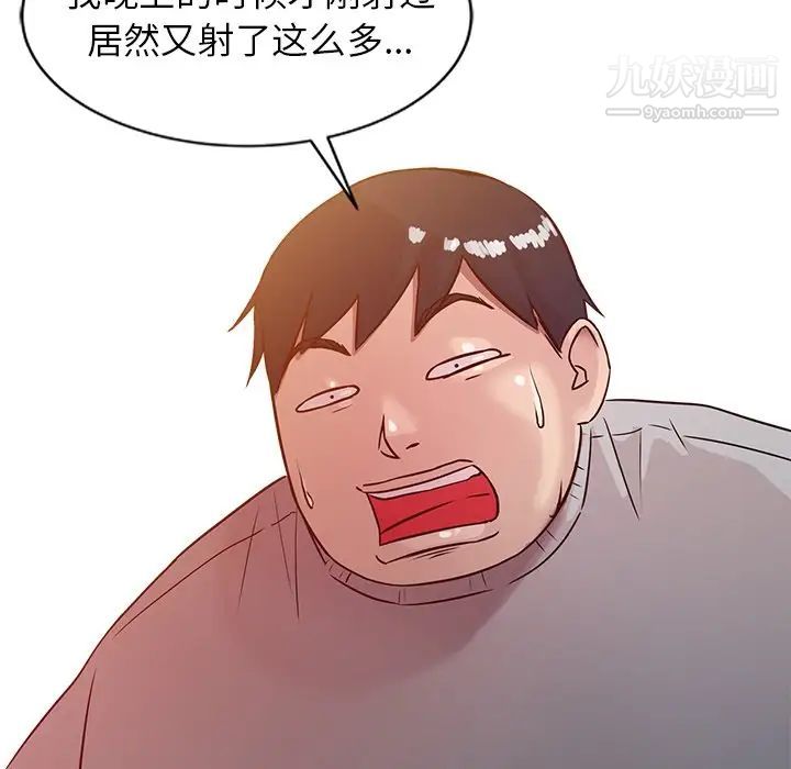 《寄生姐妹》漫画 第9話