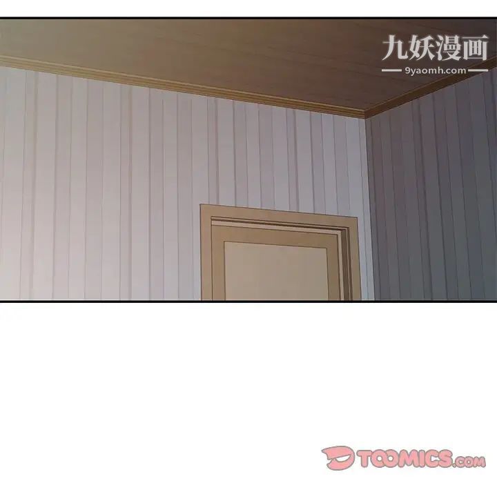 《寄生姐妹》漫画 第9話