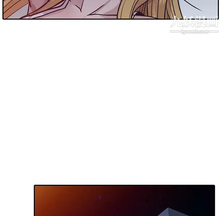 《寄生姐妹》漫画 第9話