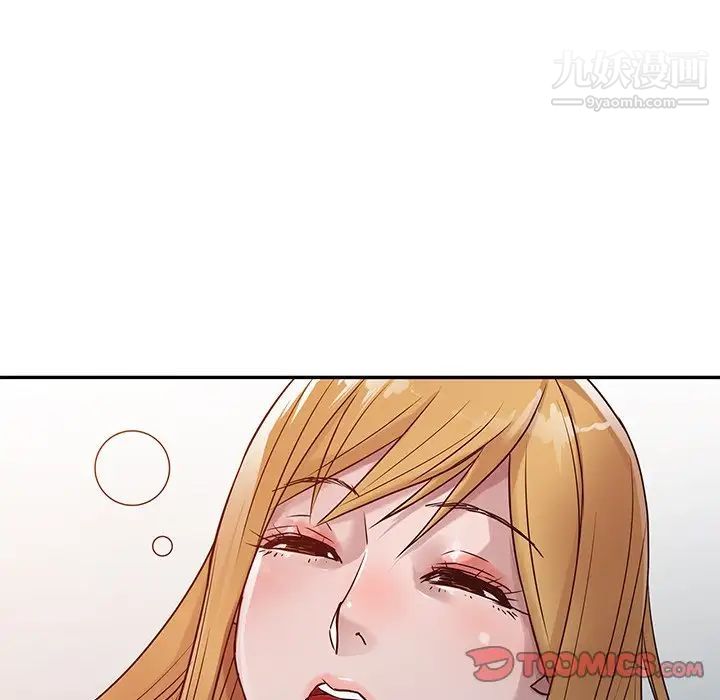 《寄生姐妹》漫画 第9話