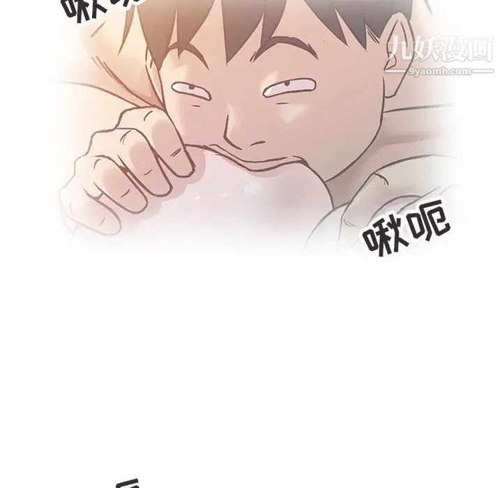 《寄生姐妹》漫画 第9話