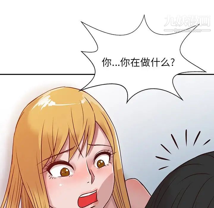 《寄生姐妹》漫画 第9話