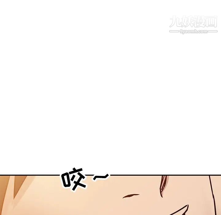 《寄生姐妹》漫画 第9話