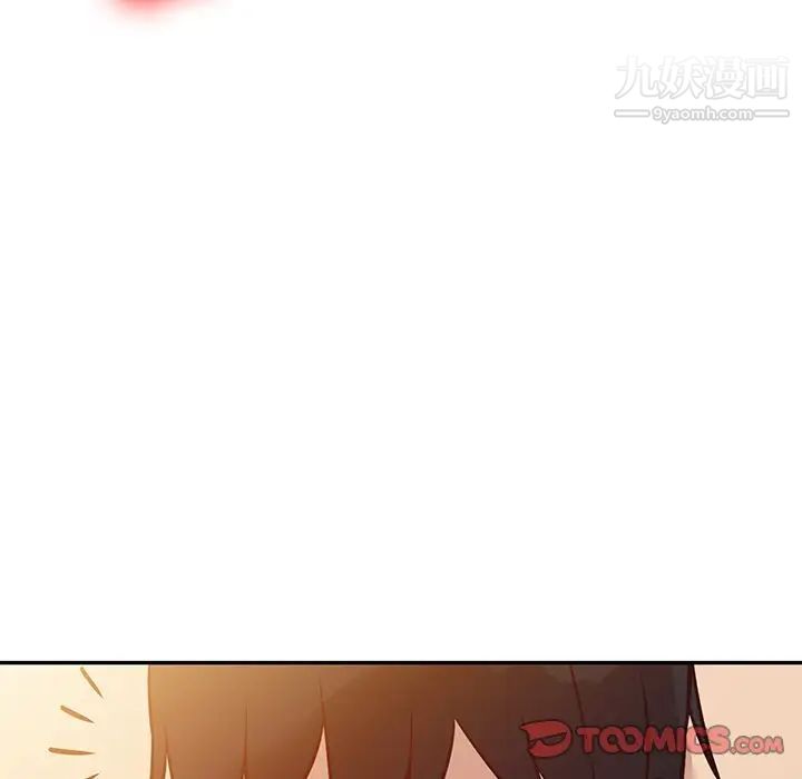 《寄生姐妹》漫画 第9話
