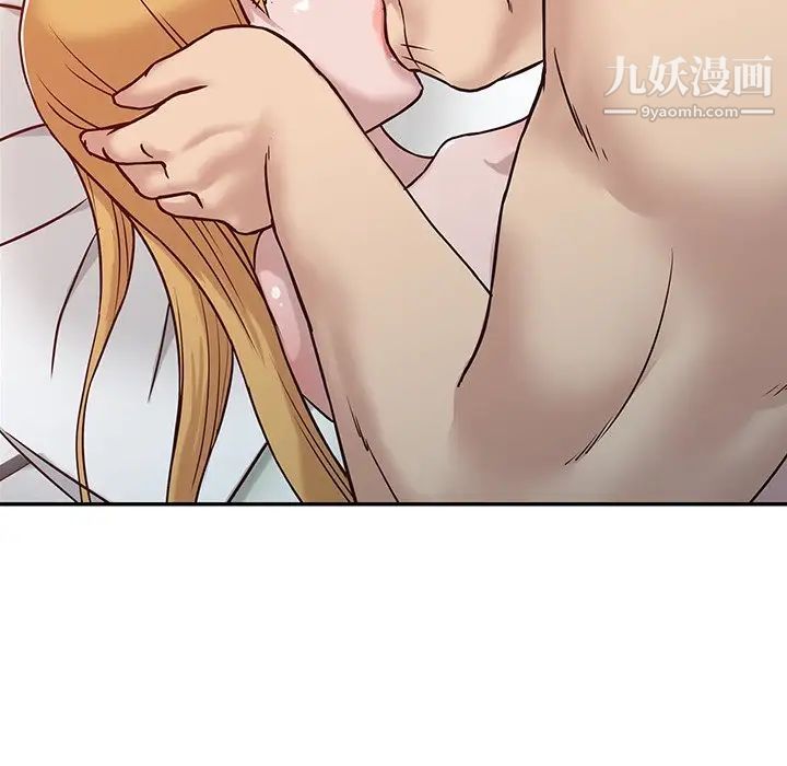 《寄生姐妹》漫画 第9話